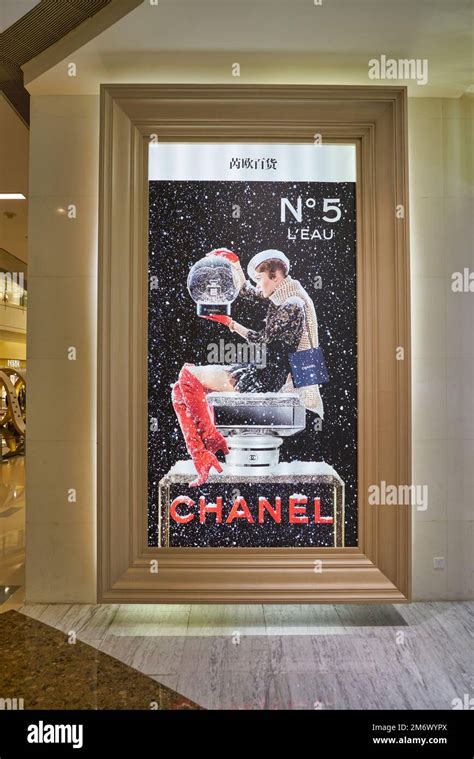 le rouge chanel shenzhen|CHANEL SHENZHEN BAY MIXC.